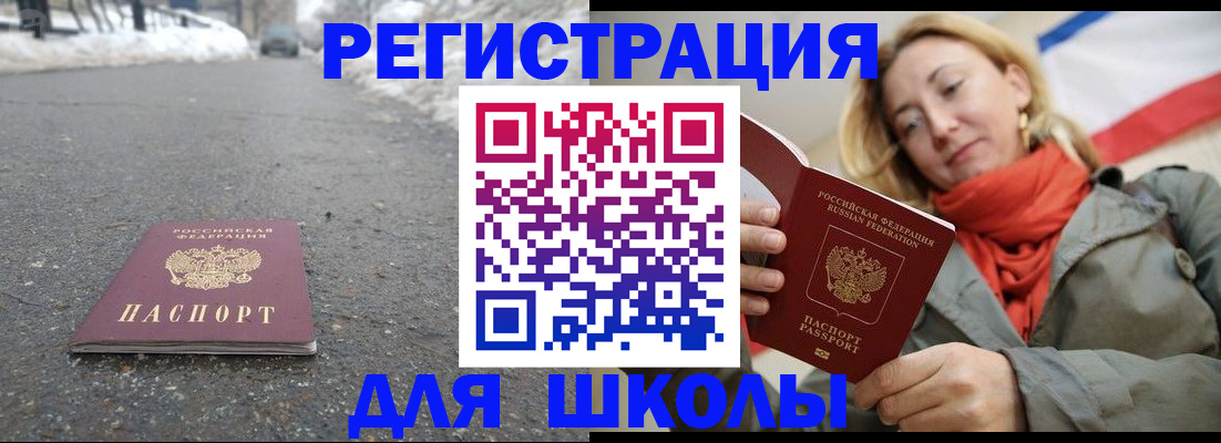 временная регистрация адрес в Вязниках