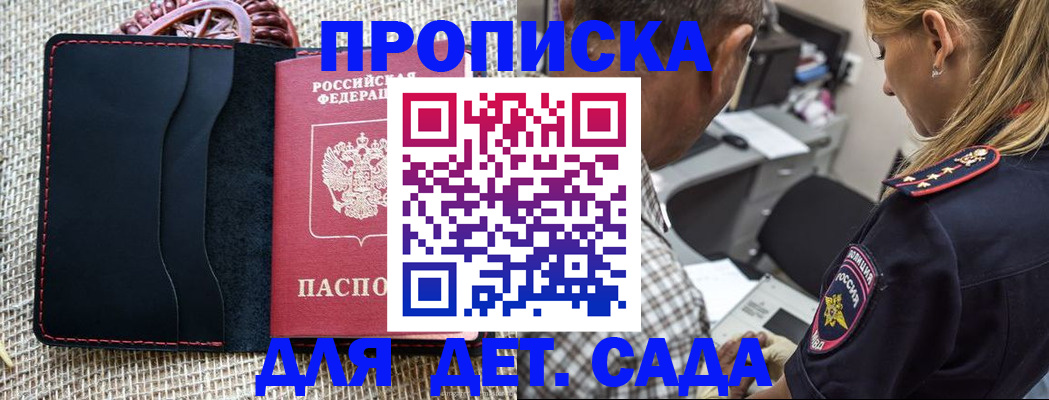 временная регистрация законно в Вязниках